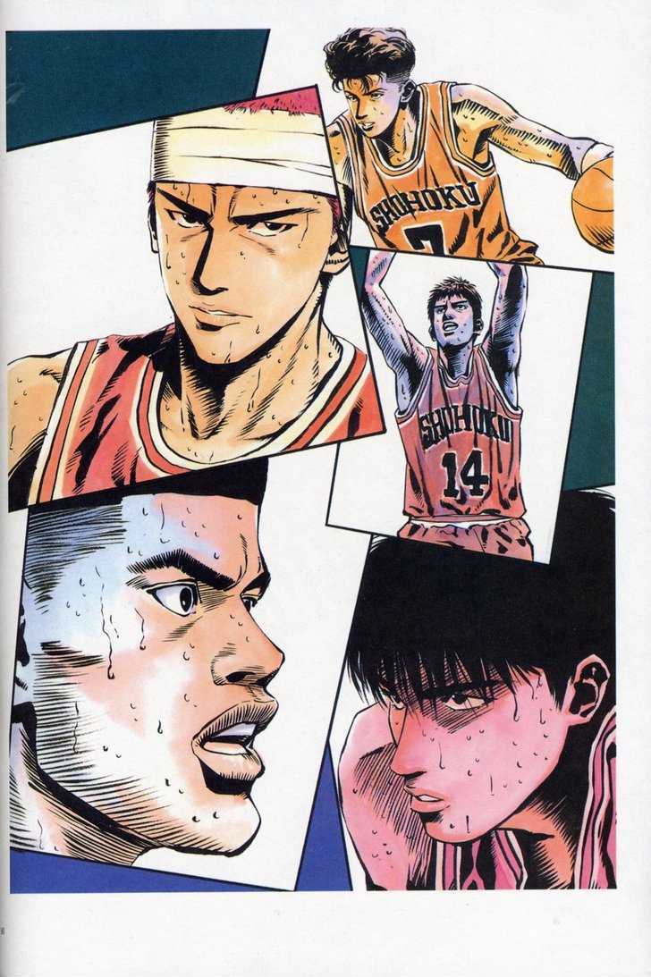 Slam Dunk, Chapter 277 image 027